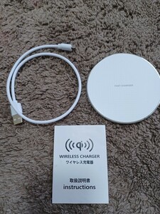 即決！送料無料！特価！未使用品！ワイヤレス充電器 WIRELESS CHARGER 