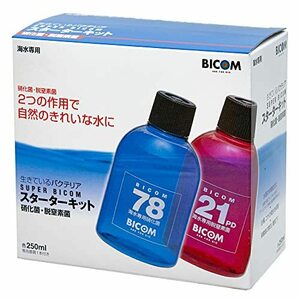 バイコム 海水用 スーパーバイコム スターターキット 250ml