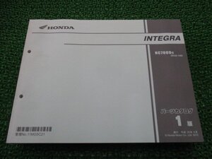 インテグラ パーツリスト 1版 ホンダ 正規 中古 バイク 整備書 NC700D RC62-100 INTEGRA jC 車検 パーツカタログ 整備書