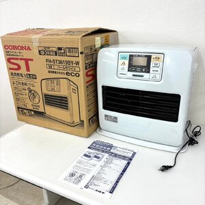 桐生店【現状品】k12-31 CORONA コロナ 石油 ファンヒーター FH-ST3619BY-W 2019年製 パールホワイト ※通電確認済