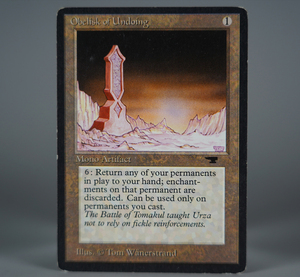 MTG レアカード 再帰のオベリスク Obelisk of Undoing アンティキティー Antiquities AQ ATQ MAGIC The Gathering マジックザギャザリング