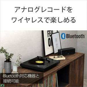 安定したトレース性能 クリアな中高音 パワフルな低音 ソニー ステレオレコードプレーヤー ワイヤレス Bluetooth対応 USB出力端子搭載