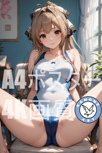 千斗いすず　せんといすず 甘城ブリリアントパーク 同人 イラスト コミケ ポスター ファンアート 高画質 DZ450