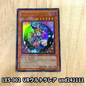 【美品】遊戯王 ブラックマジシャンガール LE5-002 ウルトラレア usd241111