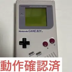 ゲームボーイ（初代）　動作確認済　美品