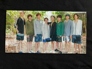 美品！Hey! Say! JUMP　ファンクラブ　会報　NO.63