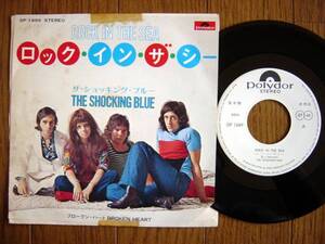 【7】ショッキングブルー/ロックインザシー(DP1889ポリドール1972年白見本WLPブロークンハートTHE SHOCKING BLUE/ROCK IN THE SEA)