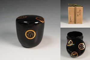 宗澤 （澤田宗澤） 作 春秋丸紋 中棗 共箱 茶道具 保証品