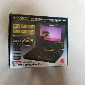 ７型ワイド ポータブルDVDプレーヤー Auclio Comm DVD・P-887Z