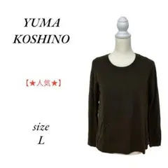 【人気】 YUMA KOSHINO  トップス レーヨン Ｌサイズ