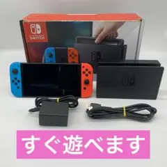 【動作品】ニンテンドースイッチ Nintendo Switch ネオン