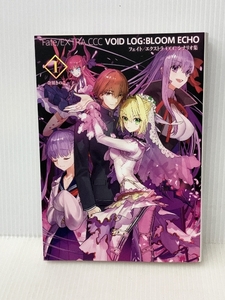 Fate/EXTRA CCC VOID LOG:BLOOM ECHO I【書籍】　 TYPE-MOONBOOKS