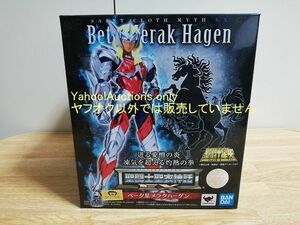 ☆即決 新品未開封 ベータ星メラクハーゲン 聖闘士聖衣神話EX 聖闘士星矢 Beta Merak Hagen Figurine Saint Seiya Myth Cloth EX　☆