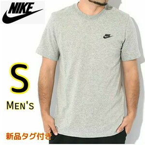 【新品・送料無料】NIKE ナイキ S グレー NSW S/S 半袖Tシャツ トップス