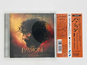 即決CD パッション オリジナル・サウンドトラック J・デブニー / THE PASSION OF THE CHRIST 帯付き SICP572 Y45