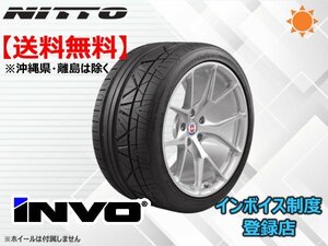 ★送料無料★新品 NITTO 《在庫限り！》17年製 INVO 245/35R21 96W XL