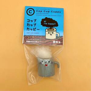 HIDY A.K.A GURI DOT. CUPPY SILVER 宇宙のヒミツモノ カッピー アートトイ ソフビ SOFUBI SOFVI フィギュア デザフェス