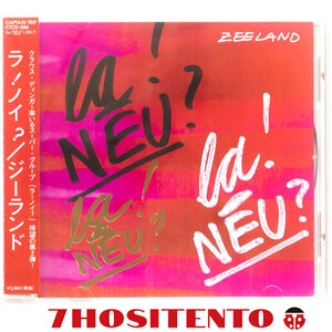 ★La! Neu?/Zeeland (Live 