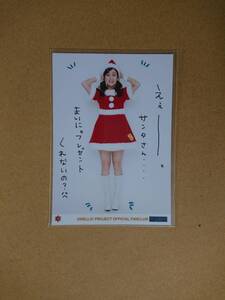 □生写真 ／ 萩原舞 Lサイズ ／ ℃-ute ℃hristmas Party！2 コレクション生写真[10]□