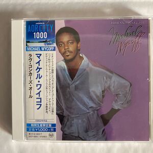 CD ★ 中古 『 Still Got the Magic 』中古 Michael Wycoff