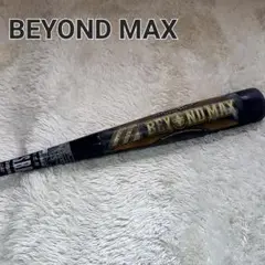 BEYOND MAX ビヨンドマックス 軟式 野球 バット 85cm 800g