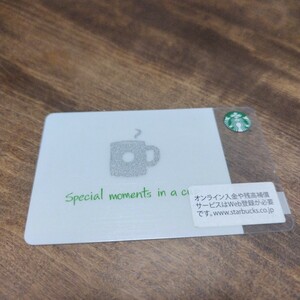 スターバックスカード　special moments in a cup スタバカード　pin見削り