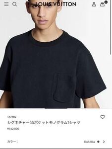 LOUIS VUITTION モノグラム　Tシャツ　黒