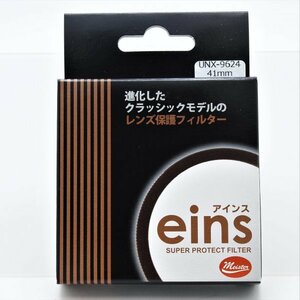 ズマリット50mmf1.5等用　新品41mmフィルター　UNX-9624