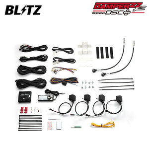 BLITZ ブリッツ 車高調 ダンパー ZZ-R DSCプラス車種別セットI 92390用 N-BOX JF6 R5.10～ S07B 4WD 15244