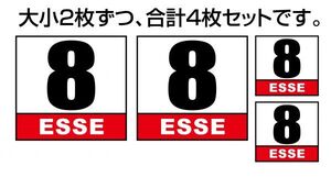 ダイハツ エッセ ESSE 軽自動車用 ゼッケン ベースステッカー 前後左右4枚セット (大x2 小x2) ※大4枚不可