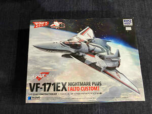 ウェーブ 1/72 マクロスフロンティア VF-171EX ナイトメアプラス(アルト機) (28-10-07)