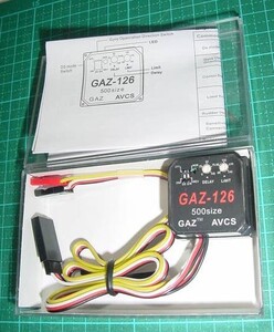 ★★★ デュアルレートヘッドロック ジャイロ GAZ-126、重量:15g (電動ヘリコプター用) ★未使用★