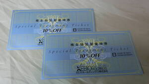 2a■株主優待 ゼビオ １０％ＯＦＦ ２枚★ XEBIO ■送料85円～ ♪ Victoria,L-Breath,GOLF PARTNER等で★