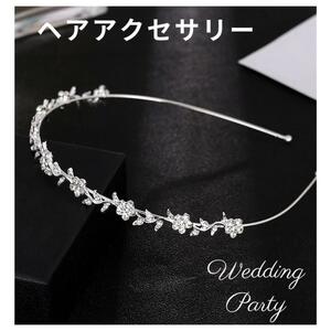 ヘッドドレス ヘアアクセサリー カチューシャ ティアラ 結婚式 発表会　二次会