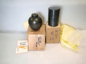  越後新潟 燕　銅製 茶筒 2点セット　無形文化財 鎚起銅器 玉川堂　富貴堂 木箱入 銅 建水 茶溢 茶入 茶壷 茶箕 茶道具　【未使用】+中古