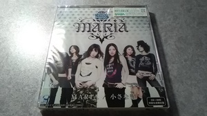 初回生産限定盤（CD＋DVD）小さな詩 MARIA（未開封）