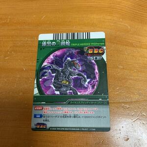 爆丸 BAKUGAN カード 漆黒の三頭蛇 爆丸バトルチャレンジ 未使用 送料無料