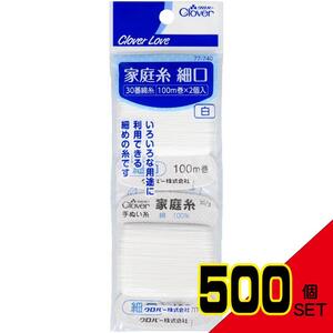 77740家庭糸細口白30番100M×2個 × 500点