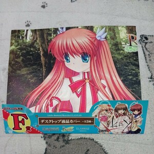 タイトーくじ本舗　リトルバスターズ　Rewrite　CLANNAD　F賞　デスクトップ液晶カバー　