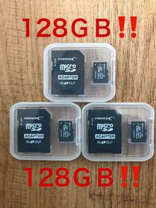 microSDカード 128GB【3個セット】(SDカードとしても使用可能!)