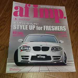 af imp. 2010年05月号