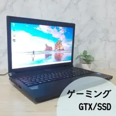 K9【GTX✨i7✨SSD✨16GB】ゲーミングノートパソコン/フォートナイト