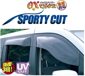 【ZOO PROJECT/ズープロジェクト】 OX VISOR SPORTY CUT フロント用 オデッセイ RB1/RB2 前期車専用(~H18/3) [SP-48]