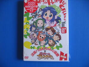 DVD■特価処分■未使用■涼宮ハルヒちゃんの憂鬱とにょろ~ん☆ちゅるやさん DVD 最後(第3巻) [初回生産限定盤]■No.5052