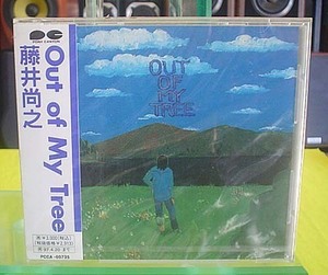 CD/未開封品 PONY CANYON 『藤井尚之“Out of My Tree”』（送料込み）