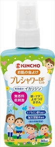 まとめ得 お肌の虫よけプレシャワーDFミスト 無香料80ML 大日本除虫菊（金鳥） 殺虫剤・虫よけ x [15個] /h