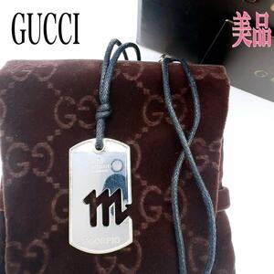 《美品》GUCCI グッチ 星座 蠍座 ネックレス ペンダント スコーピオ シルバー 925 刻印 メンズ レディース ユニセックス プレゼント