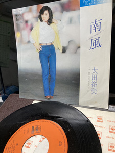 【南風/太田裕美　シングルレコード】SOUTH WIND 思い出の「赤毛のアン」CBS SONY【23/03 TY-1A6】