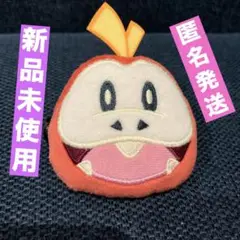 ポケットモンスター　フェイスぬいぐるみ　クリップ　ホゲータ