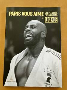 PARIS VOUS AIME MAGAZINE テディ・リネール パリ五輪特集 送料無料！